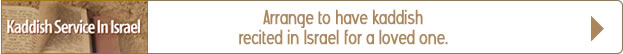 Arrange for Kaddish to be recited in Israel