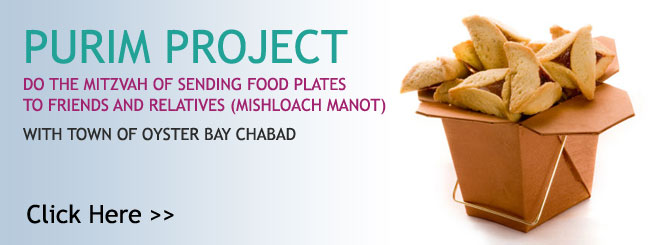 Purim Project