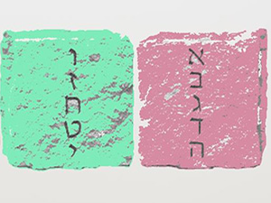 Brush Up on Your Hebrew Reading Skills!