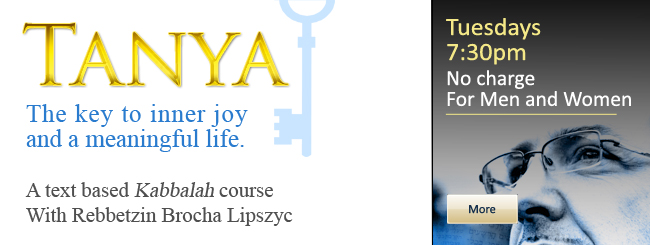 Kabbalah - Tanya Course