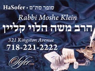 HaSofer Rabbi Moshe Klein