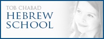 Hebrew School
