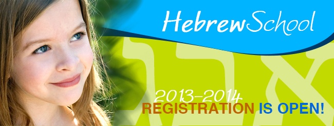 Hebrew School